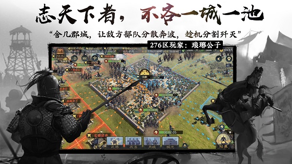 率土之滨九游客户端 v6.3.1 安卓版 0