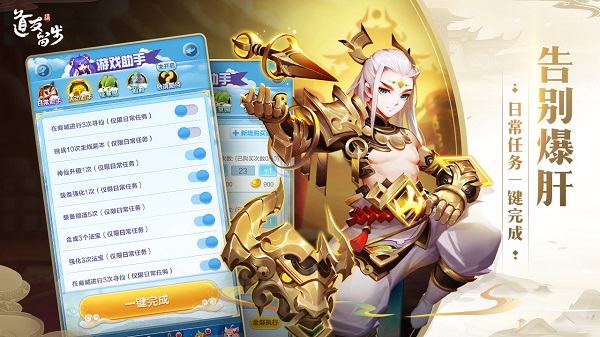 道友请留步百度客户端 v0.991.120501 安卓版 0