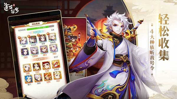 道友请留步百度客户端 v0.991.120501 安卓版 1