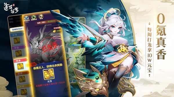 道友请留步百度客户端 v0.991.120501 安卓版 2