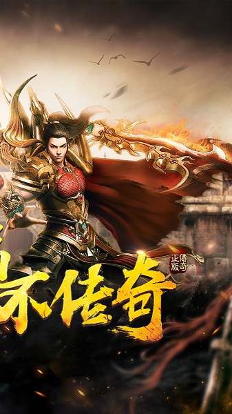 九游烈火雷霆官方版 v8.9 安卓版 2
