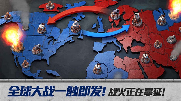 战争与文明小米客户端 v1.6.15 安卓版 0