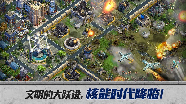 战争与文明小米客户端 v1.6.15 安卓版 2