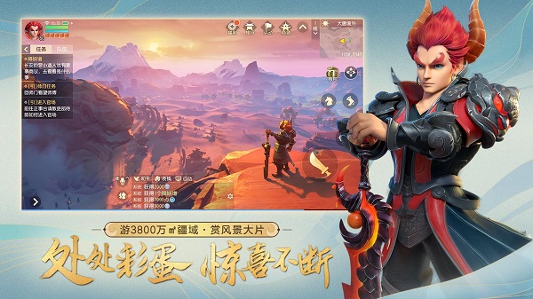 梦幻西游百度客户端 v1.448.0 安卓版 0