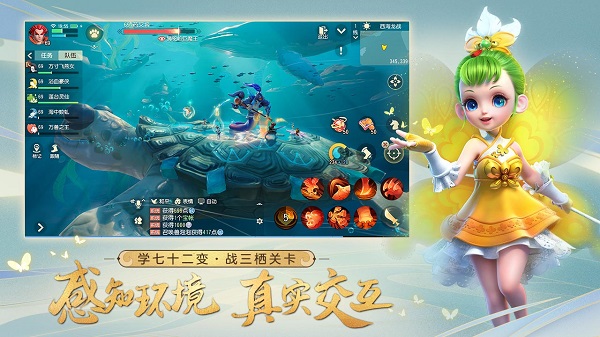 梦幻西游百度客户端 v1.448.0 安卓版 1
