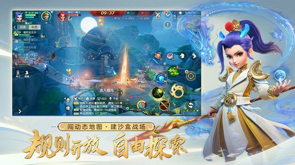 梦幻西游百度客户端 v1.448.0 安卓版 2