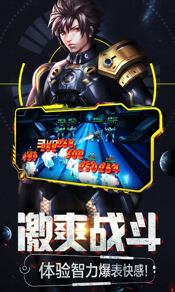 女神星球手游免费版 v60.1 安卓版 1