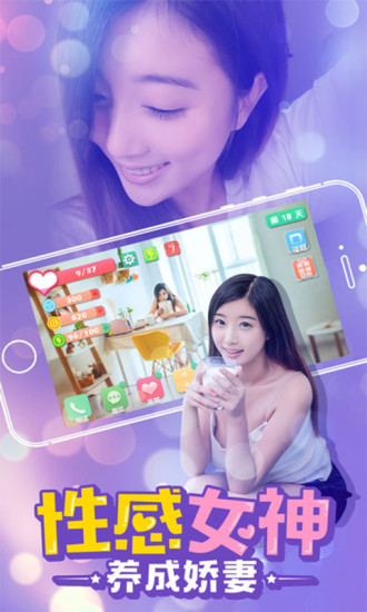 心动女友手游官方正版 v1.1 安卓版 2