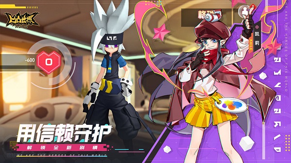 凹凸世界手游 v1.3.7 安卓版 0