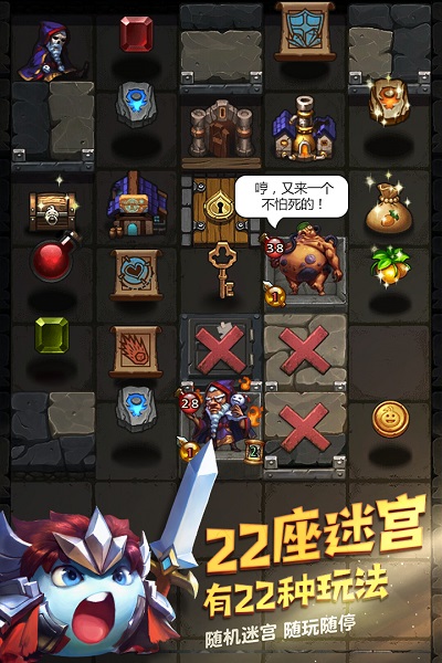 不思议迷宫九游渠道服 v0.8.220728.05-0.0.343 安卓版 0