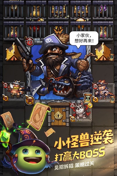 不思议迷宫九游渠道服 v0.8.220728.05-0.0.343 安卓版 1