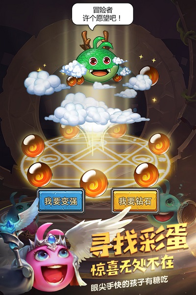不思议迷宫九游渠道服 v0.8.220728.05-0.0.343 安卓版 2
