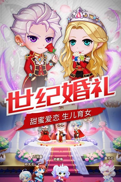 弹弹岛2九游客户端 v3.4.4 安卓版 2