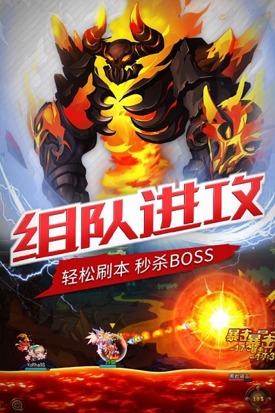 弹弹岛2九游客户端 v3.4.4 安卓版 3