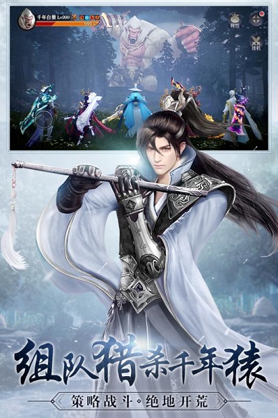 九灵神域九游客户端 v27.0 安卓版 1