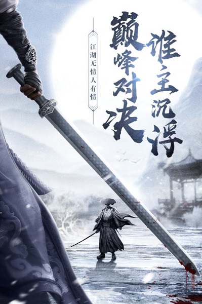 九灵神域九游客户端 v27.0 安卓版 2