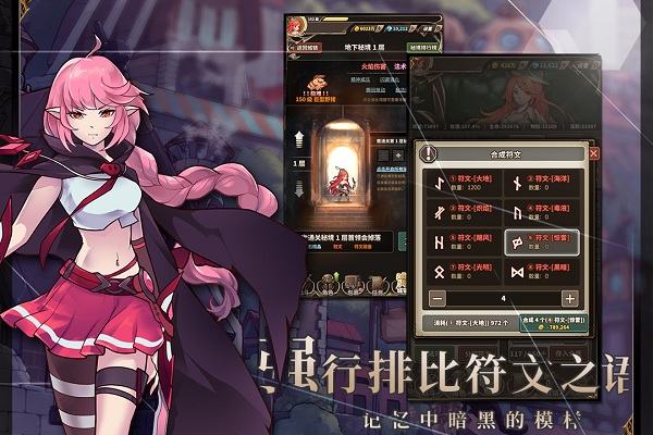 无尽大冒险九游手机版 v1.220322.0 安卓版 0