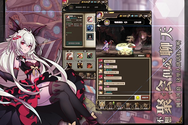 无尽大冒险九游手机版 v1.220322.0 安卓版 1