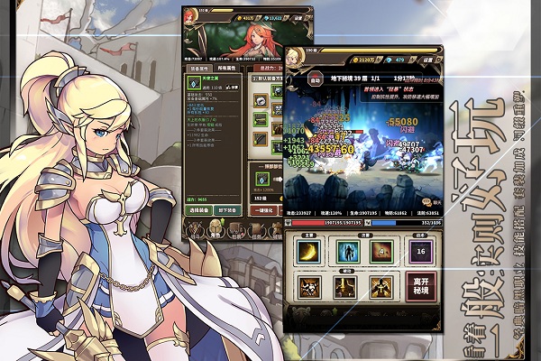 无尽大冒险九游手机版 v1.220322.0 安卓版 2