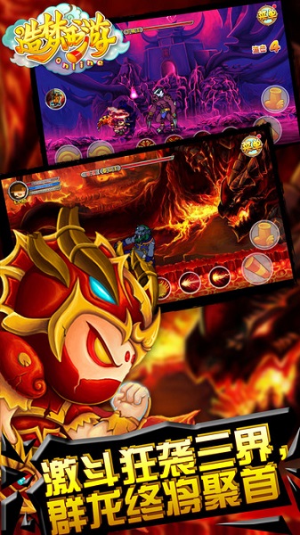九游造梦西游ol最新版 v13.2.2 安卓版 1