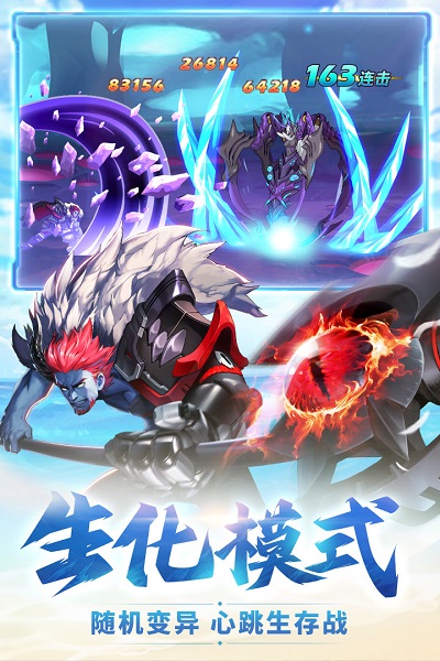 时空猎人九游官方最新版 v5.1.1316 安卓版 0