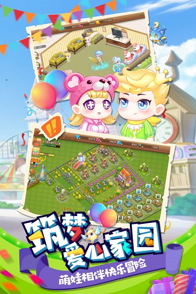 弹弹岛2小米客户端 v3.4.4 安卓版 0