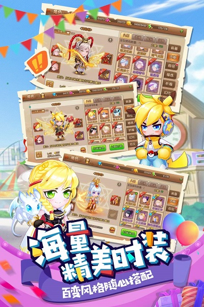 弹弹岛2小米客户端 v3.4.4 安卓版 1