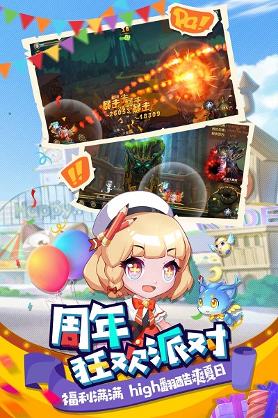 弹弹岛2小米客户端 v3.4.4 安卓版 2