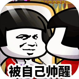 乌龙院之活宝传奇手游 v1.2.1
