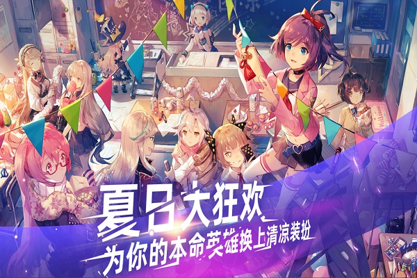 300大作战网易渠道服 v3.35.1 安卓版 0