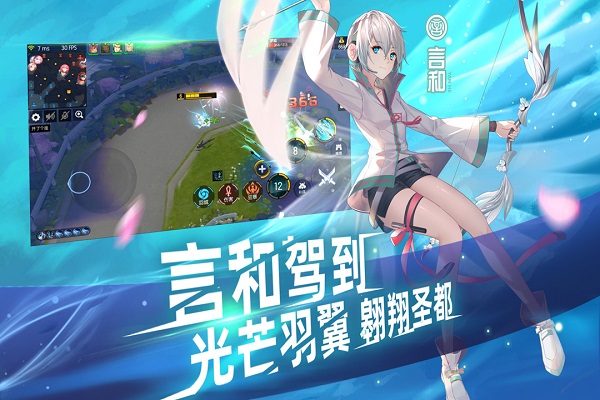 300大作战网易渠道服 v3.35.1 安卓版 1