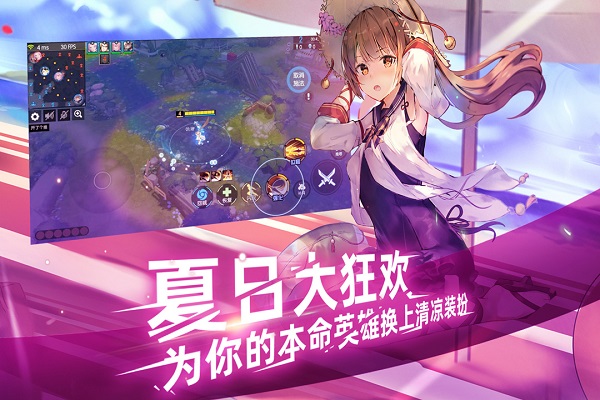 300大作战网易渠道服 v3.35.1 安卓版 2