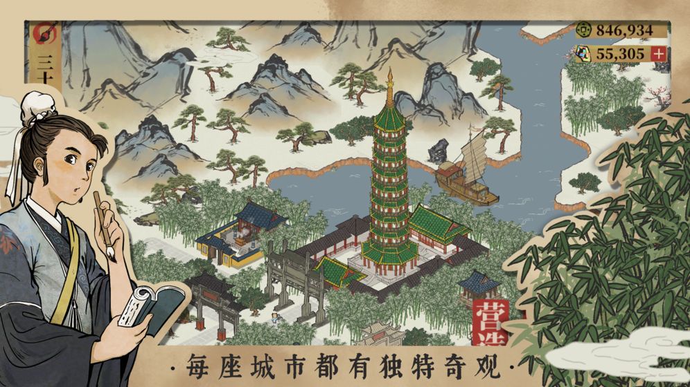 江南百景图2021兑换码最新版免登陆图3: