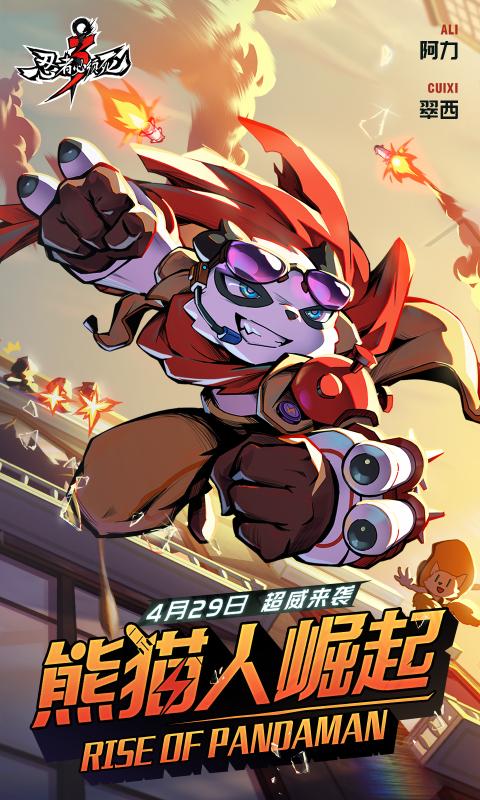 忍者必须死31.0.127最新版无限勾玉无限资源图1:
