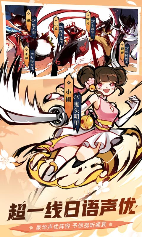 忍者必须死31.0.127最新版无限勾玉无限资源图4: