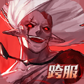 荣耀全明星官方版 v1.3.3