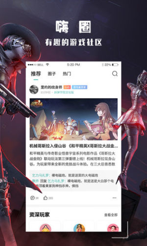 香菇资源盒3.3版本APP图3: