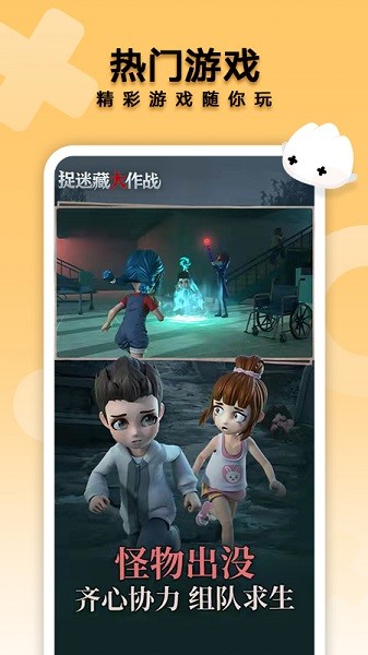 花瓣轻游app(小游戏乐园) v2.7.1.301 安卓正版 0
