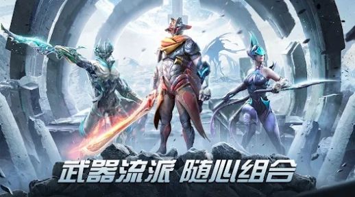 Yeager Hunter Legend手游官方中文版图2: