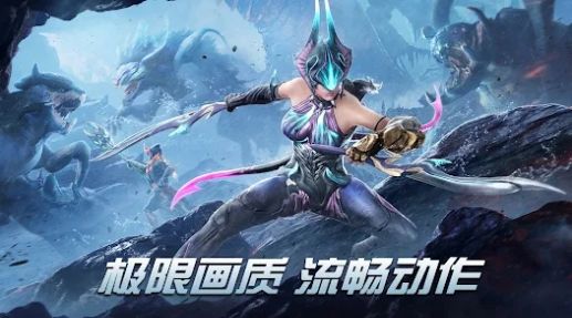 Yeager Hunter Legend手游官方中文版图1: