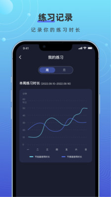 手机打碟节拍器APP最新版图片1