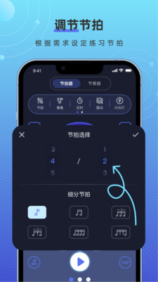 手机打碟节拍器APP最新版图1: