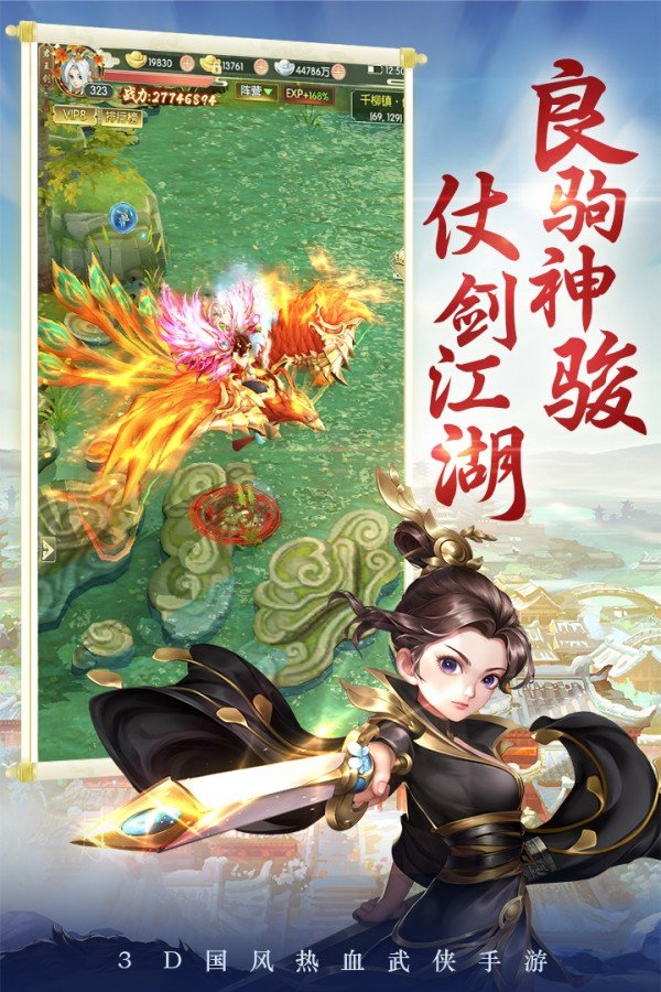 剑灵大陆红包版手游官方2022图片1