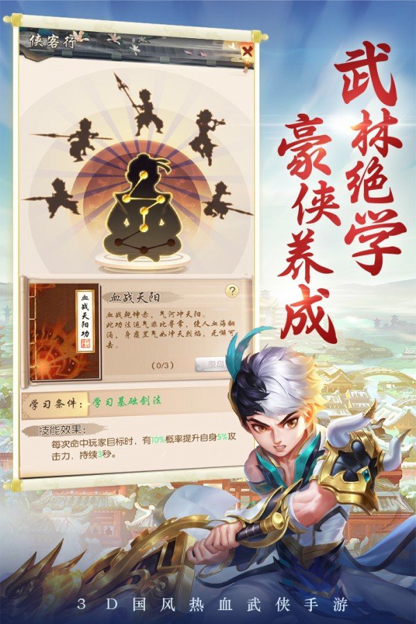 剑灵大陆红包版手游官方2022图2: