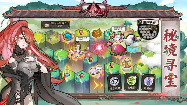 最强祖师手游官方正式版图3: