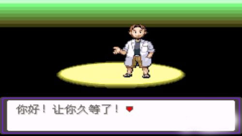 口袋妖怪漆黑的魅影最新版 v1.09