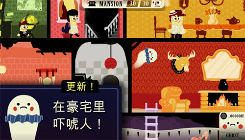 闹鬼的房子手游app官网2024最新版 v1.4.31