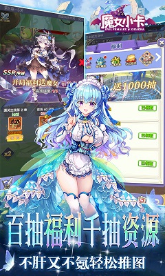 魔女小卡狂飙工具手机版 v1.0