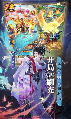 少年西游记天天送免单 v1.0
