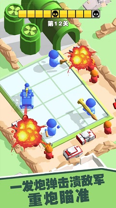 小小兵团安卓版 v1.0.2